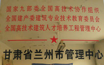 ��(gu��)�ҾŲ�ί�ڙ�(qu��n)�����m�ݹ�������