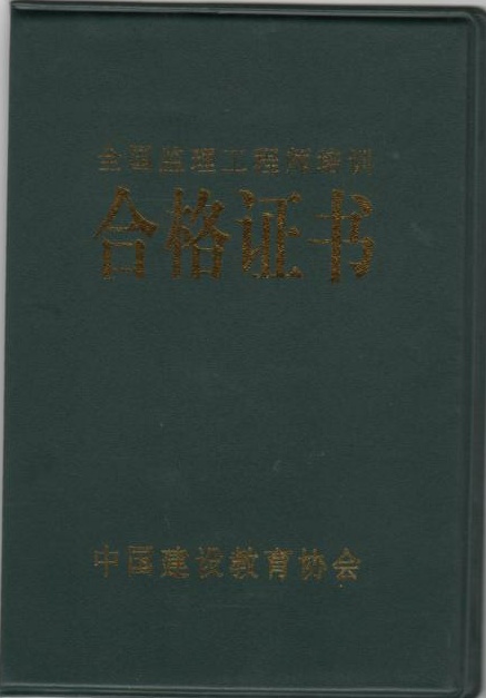 ȫ��(gu��)�O(ji��n)�����̎���Ӗ(x��n)�ϸ��C