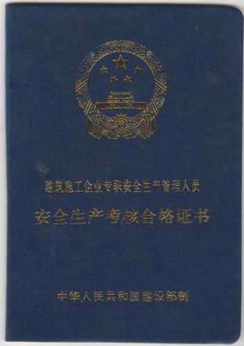 ����ʩ����I(y��)�����(l��i)�ˆT����ȫ���a(ch��n)�������(b��o)����