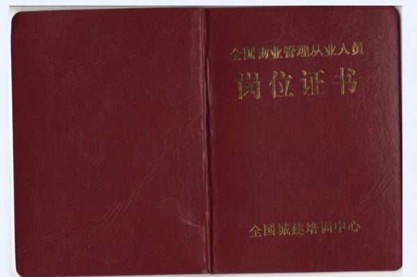 ȫ��(gu��)��I(y��)�����ˆT��λ�C��(sh��)