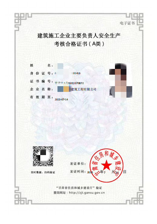 ����ʩ����I(y��)��Ҫؓ(f��)؟(z��)�˰�ȫ���a(ch��n)���˺ϸ��C��(sh��)��A�(l��i)��