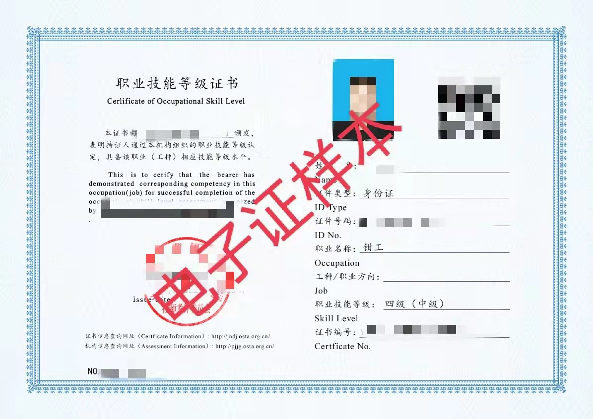 �I(y��)���ܵȼ��C��